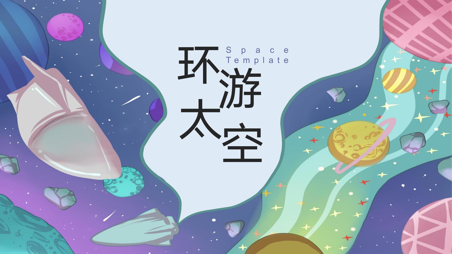 天河传媒主办“数字时代文化创新”行业论坛